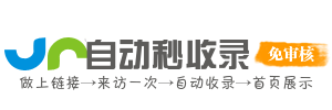 墨玉县今日热点榜